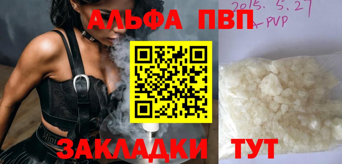 ГАШИШ  Каннабис  Гашиш  Мефедрон   Кингисепп  Вход с VPN 
