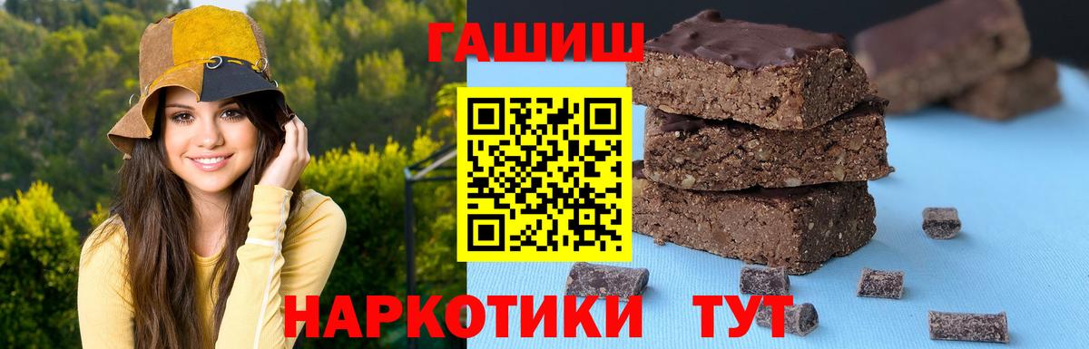 ГАШИШ гарик  ГАШ  Гашиш Cannabis  Кингисепп  Вход с VPN 