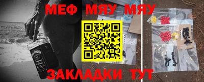 каннабис Краснодар