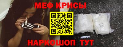 соль курить ск Краснознаменск