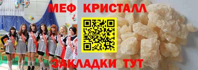 каннабис Краснодар