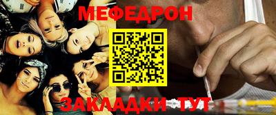 соль курить ск Краснознаменск