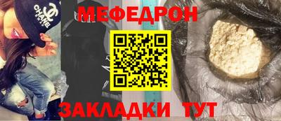 соль курить ск Краснознаменск