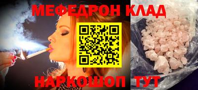 каннабис Краснодар
