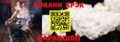 соль курить ск Краснознаменск
