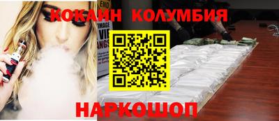 мяу мяу кристалл Краснокаменск