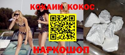 соль курить ск Краснознаменск