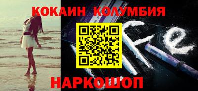соль курить ск Краснознаменск