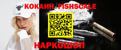 мяу мяу кристалл Краснокаменск