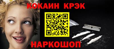 мяу мяу кристалл Краснокаменск