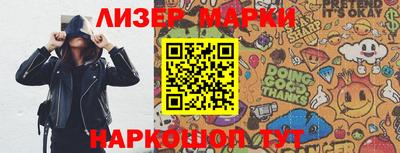 мяу мяу кристалл Краснокаменск