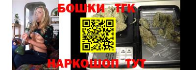 каннабис Краснодар