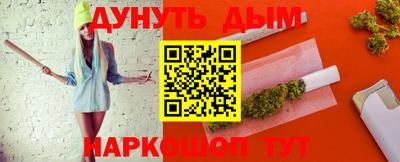каннабис Краснодар
