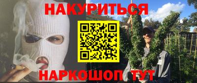 соль курить ск Краснознаменск