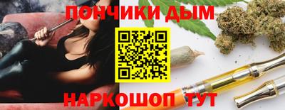 мяу мяу кристалл Краснокаменск