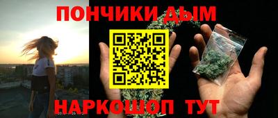 мяу мяу кристалл Краснокаменск