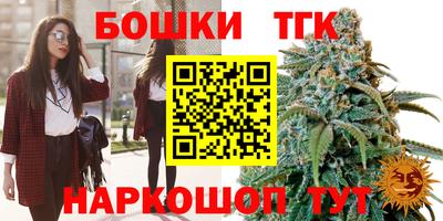 мяу мяу кристалл Краснокаменск