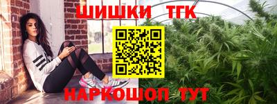 каннабис Краснодар