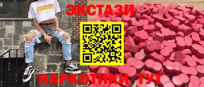 каннабис Краснодар