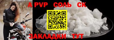 мяу мяу кристалл Краснокаменск