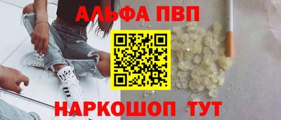 соль курить ск Краснознаменск