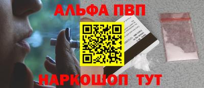 каннабис Краснодар