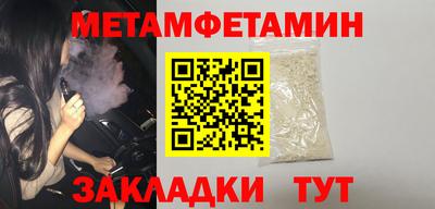 соль курить ск Краснознаменск