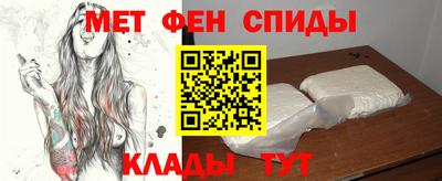 мяу мяу кристалл Краснокаменск