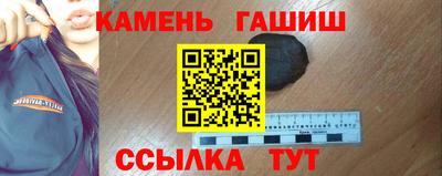 соль курить ск Краснознаменск