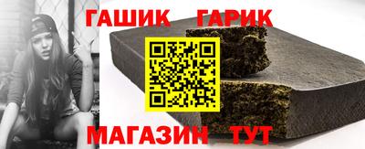 мяу мяу кристалл Краснокаменск