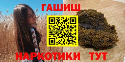 каннабис Краснодар