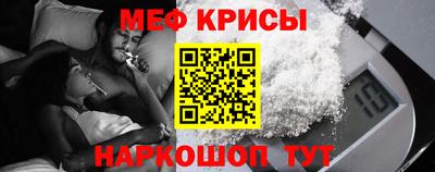 каннабис Краснодар