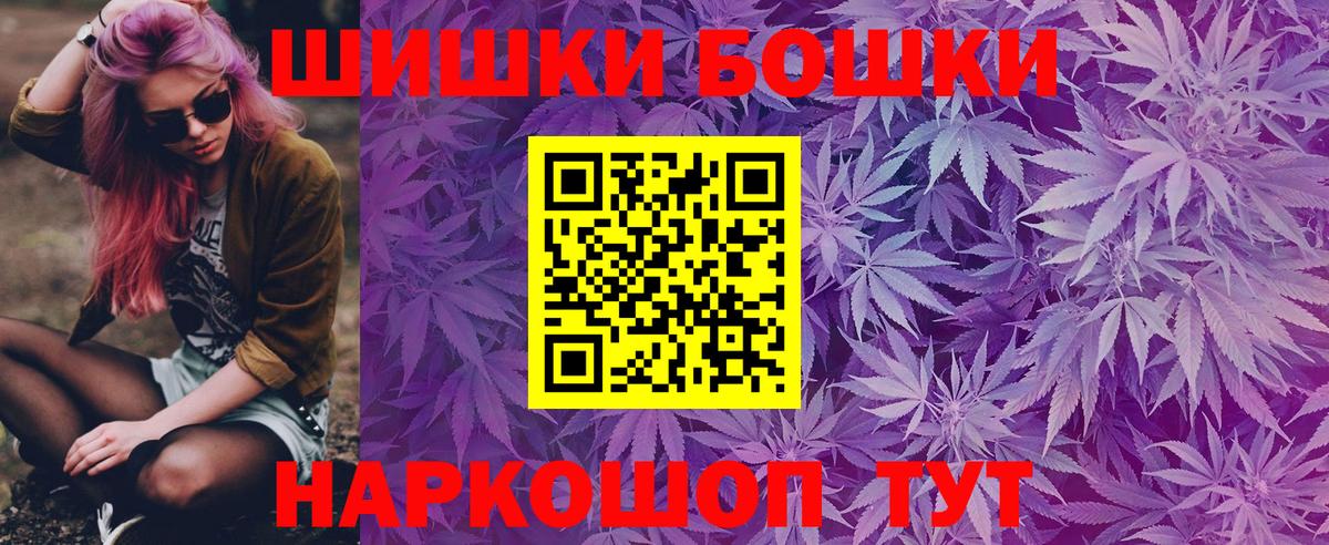 Бошки марихуана тримм  Вход с VPN  Марихуана SATIVA & INDICA  Кингисепп 
